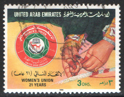 United Arab Emirates Scott 520 Used - Click Image to Close